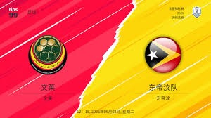 中超联赛精彩对决 辽宁铁人败给大连英博